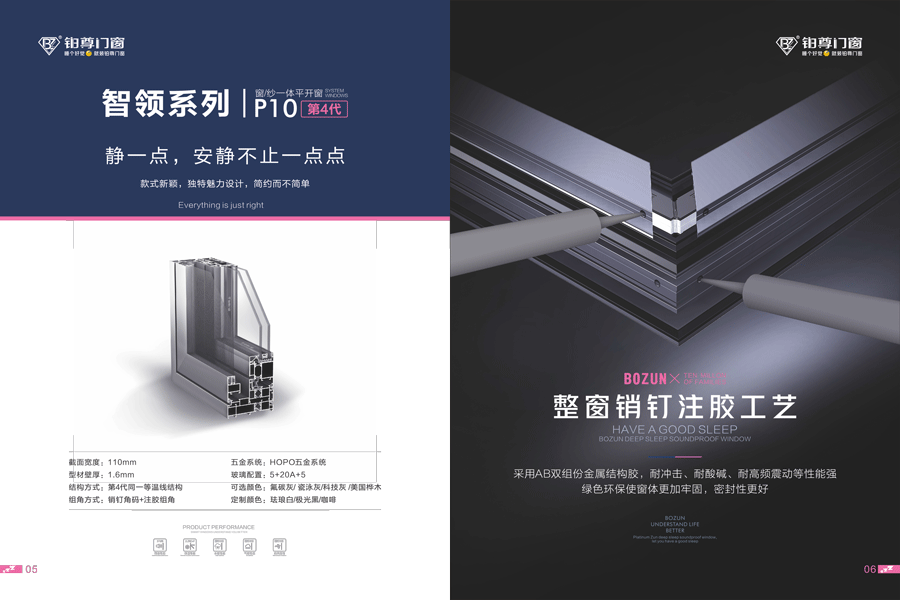 智领1100.gif